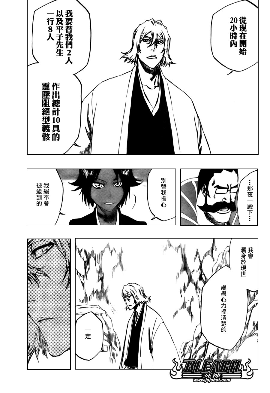 第97话