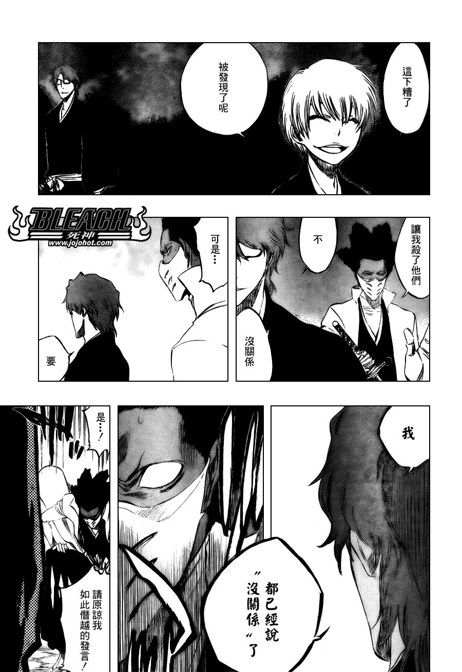 第98话