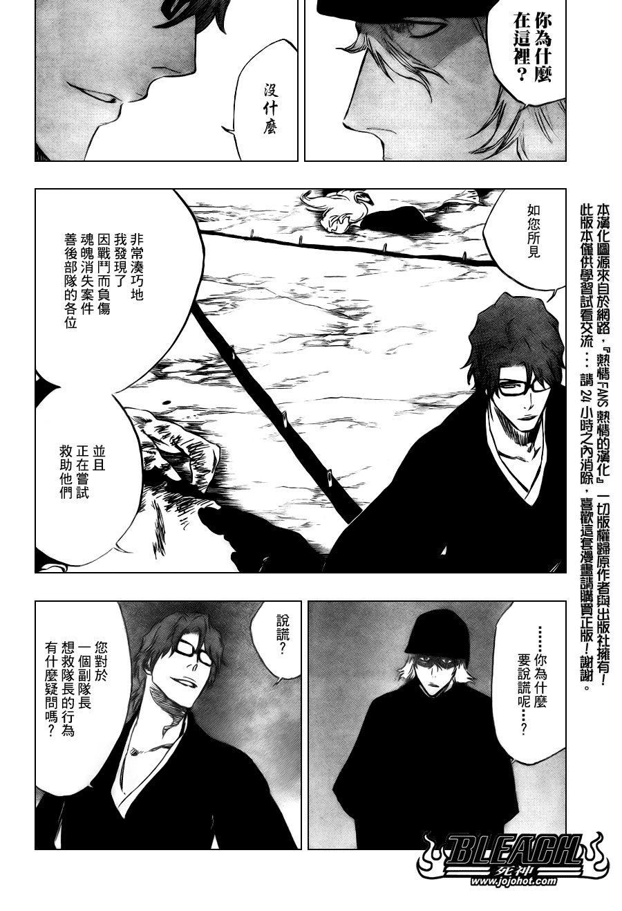第98话