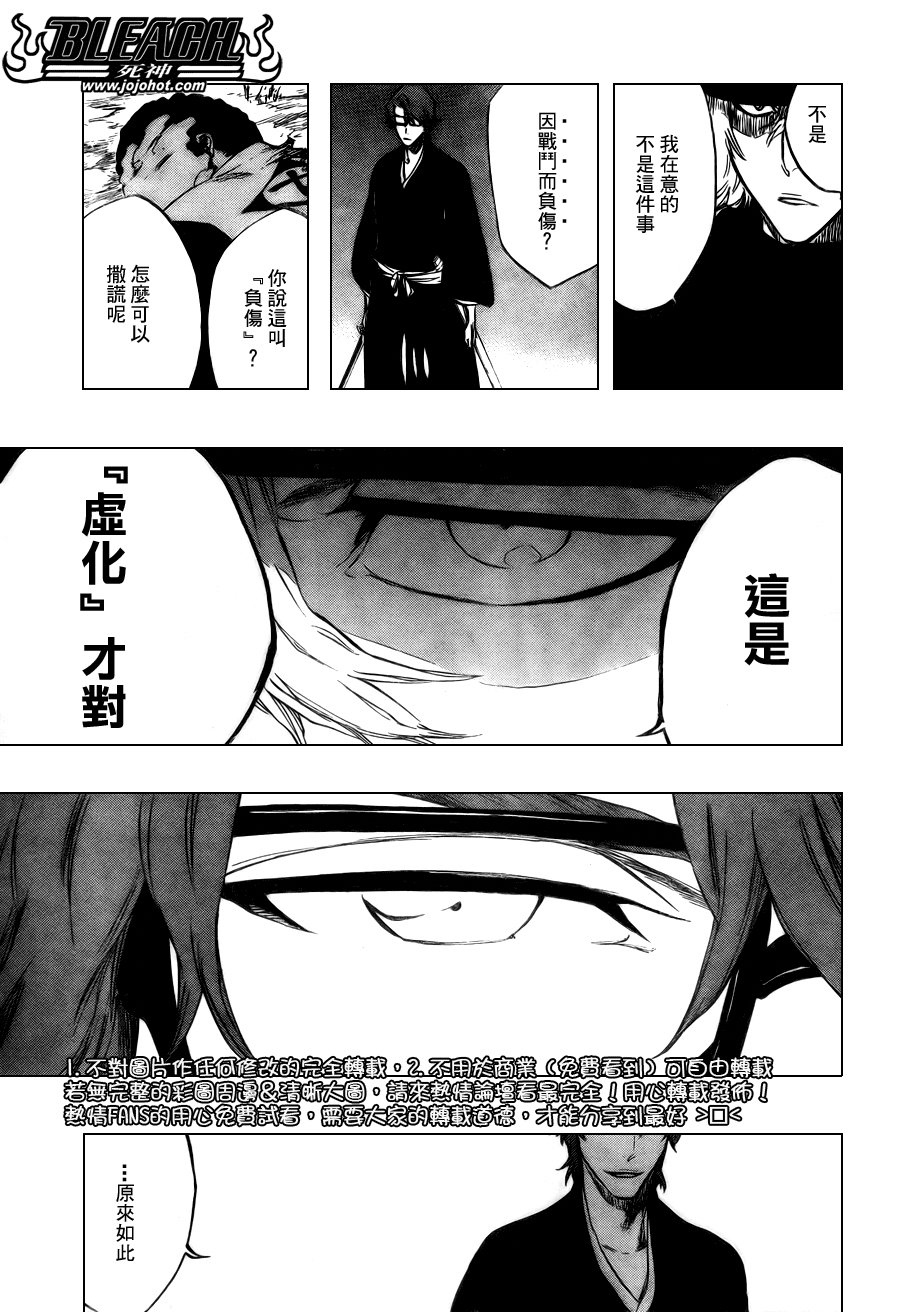 第98话