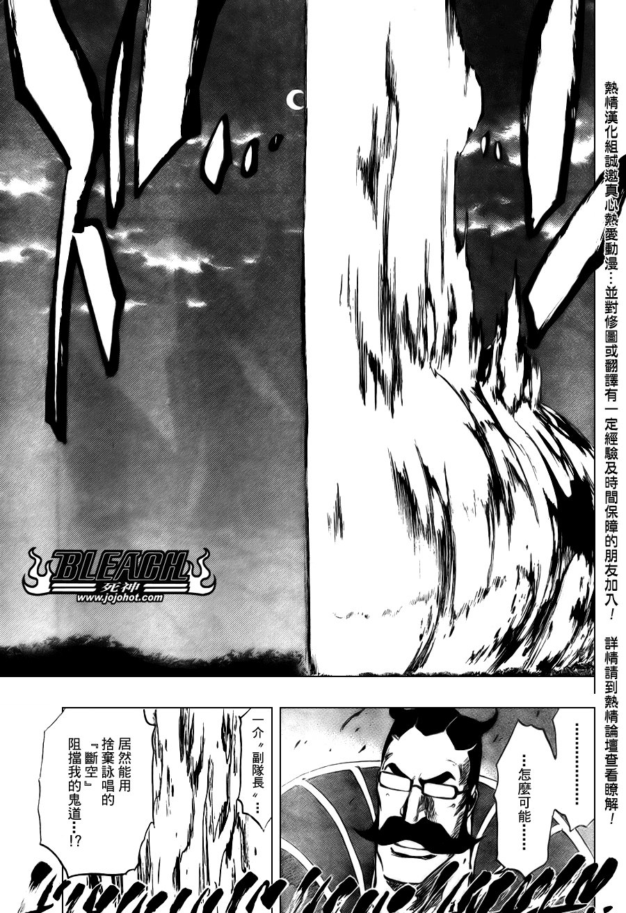 第98话