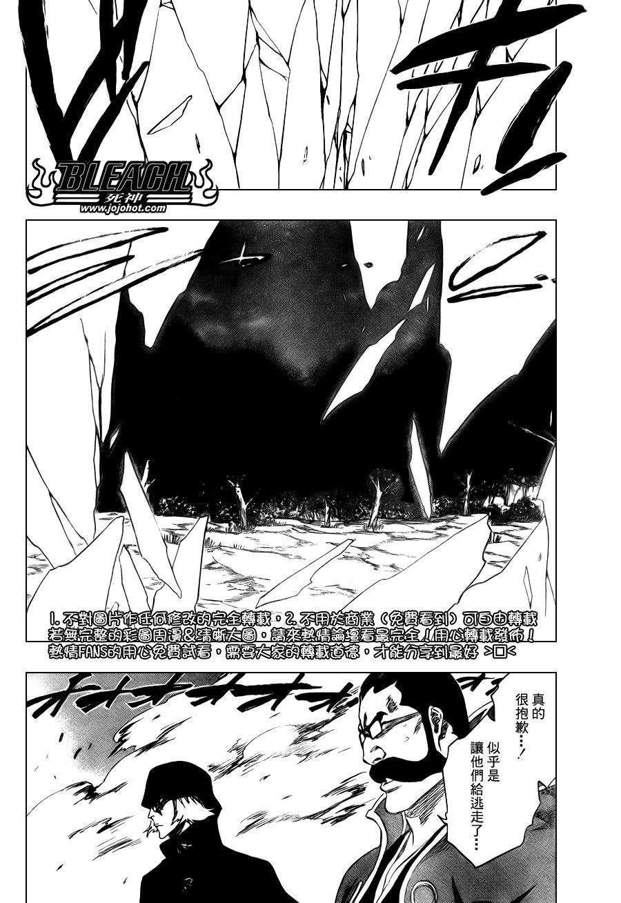 第98话