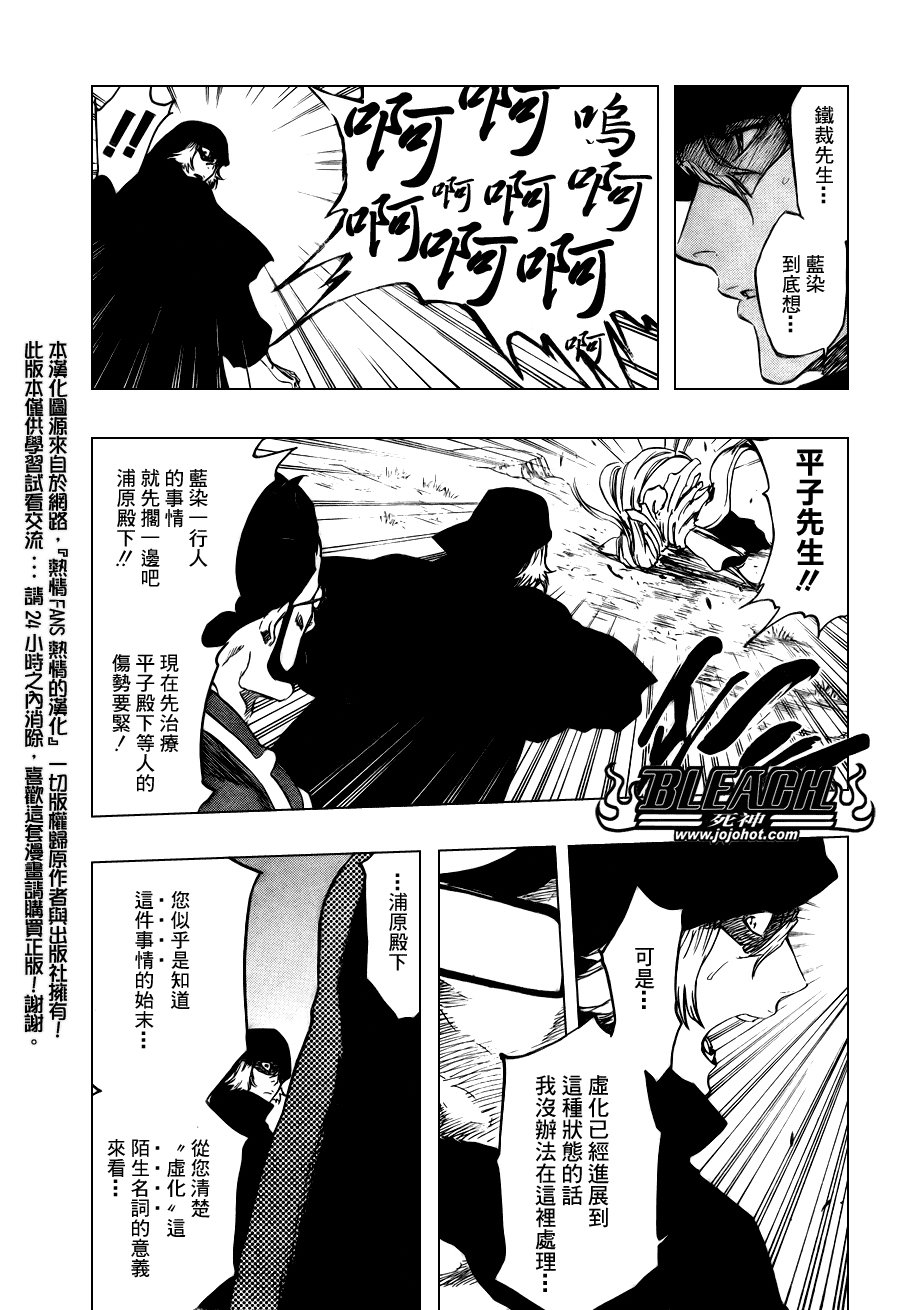 第98话