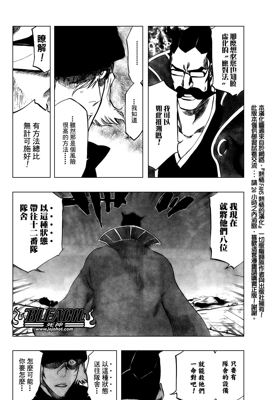 第98话