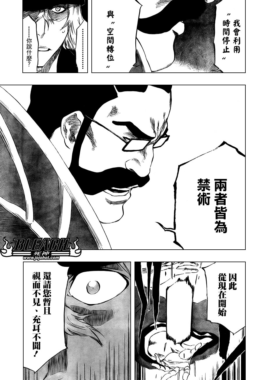 第98话