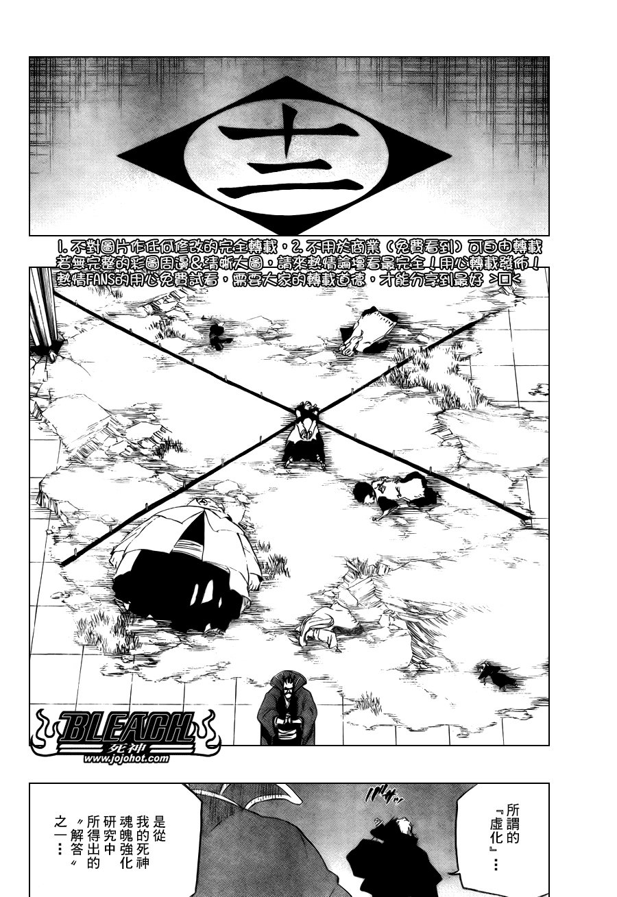 第98话