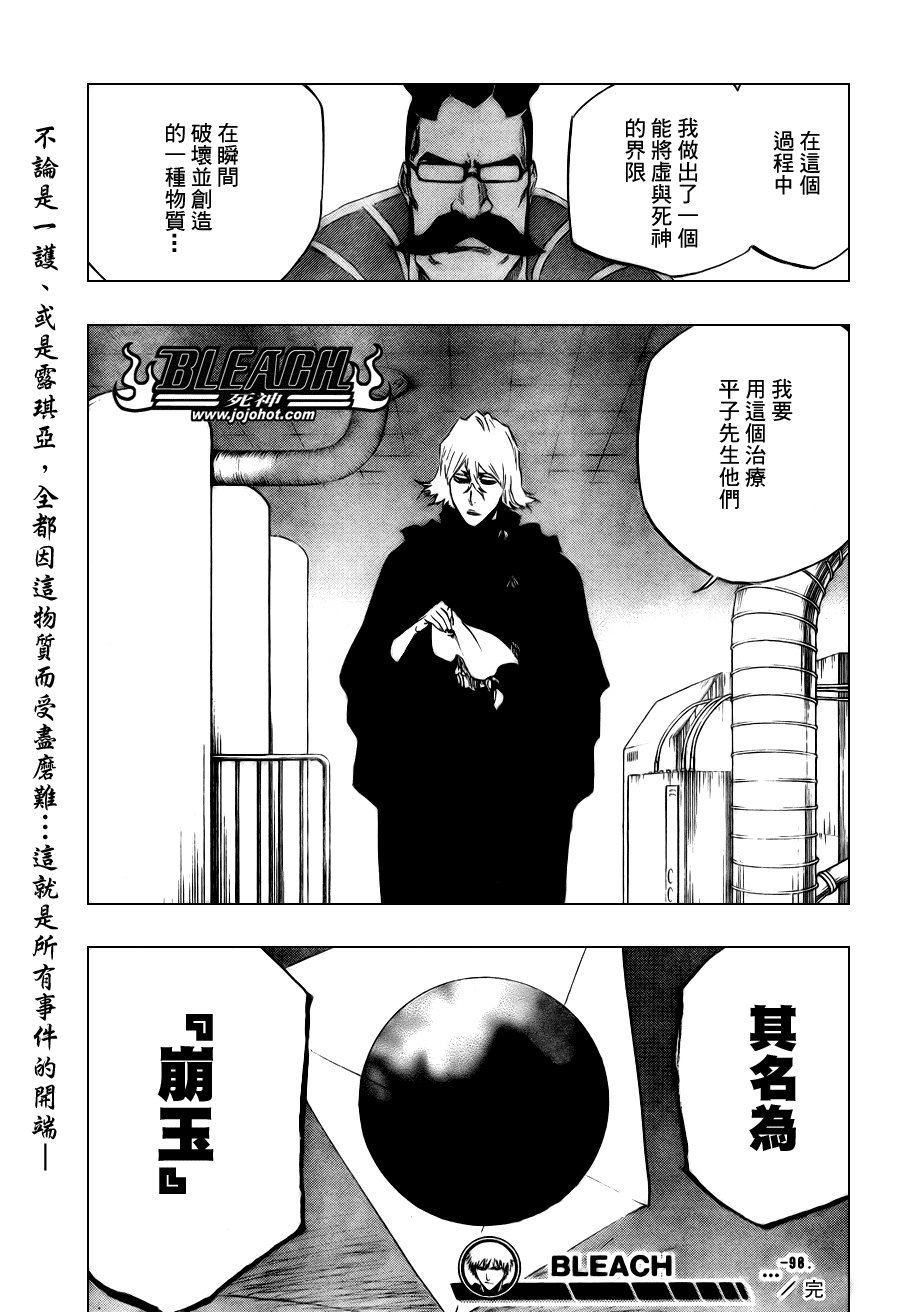 第98话