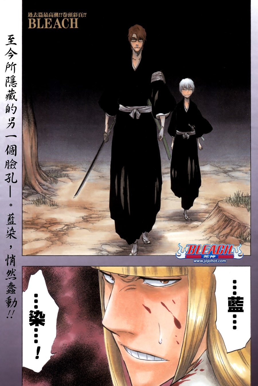 第99话