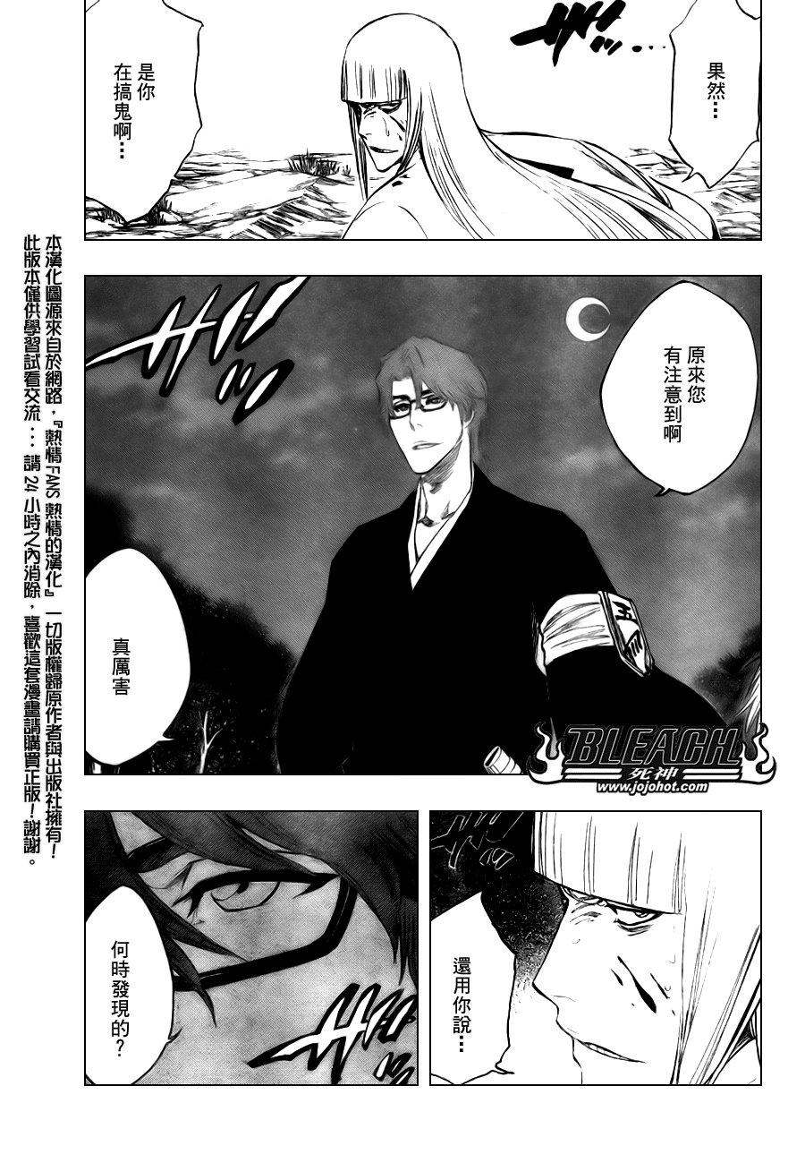 第99话