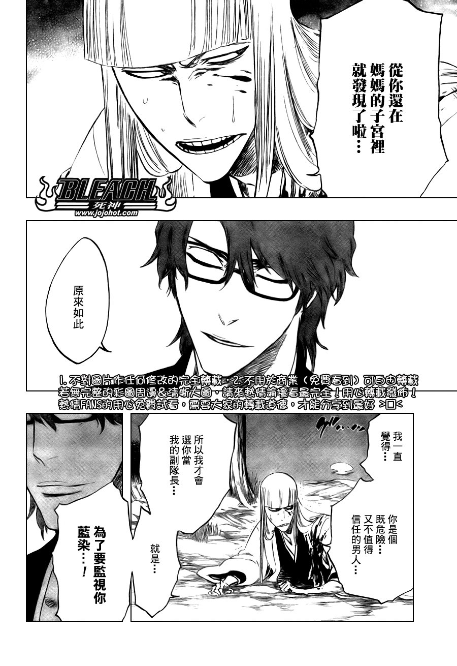 第99话