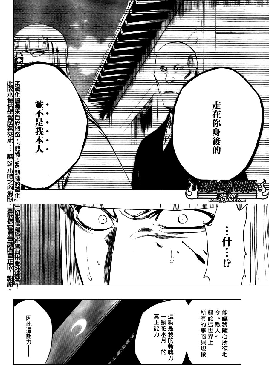 第99话