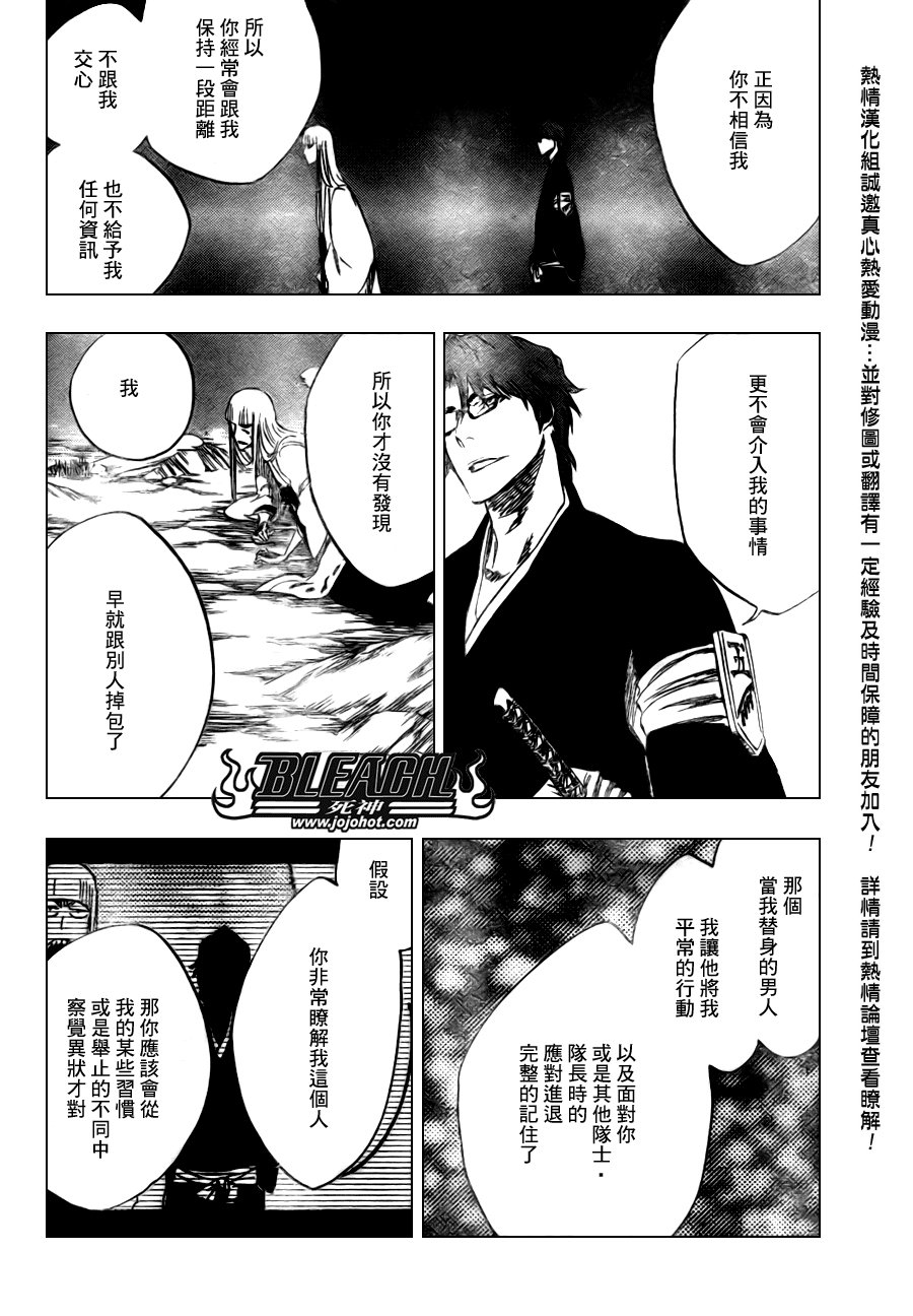 第99话
