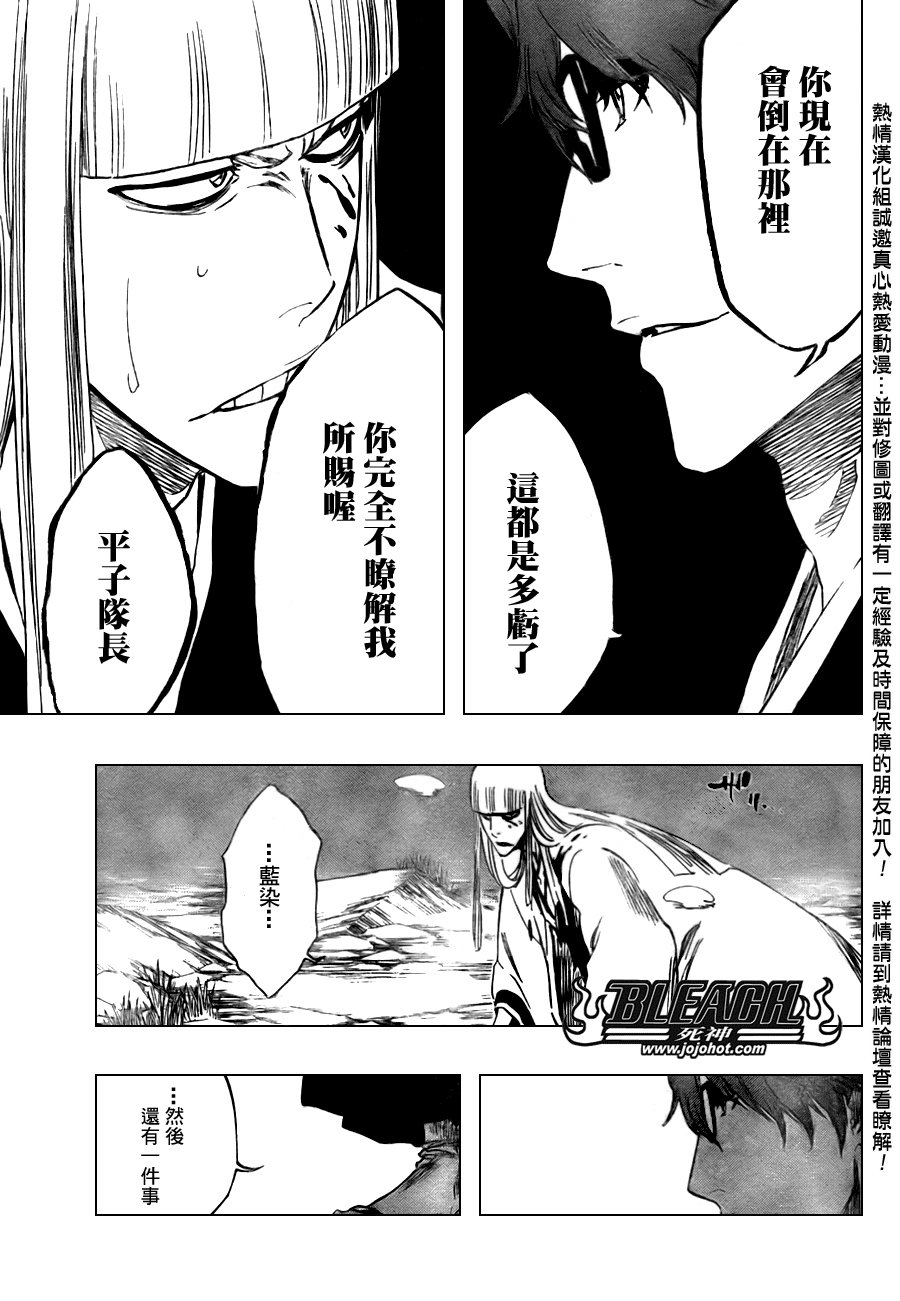 第99话