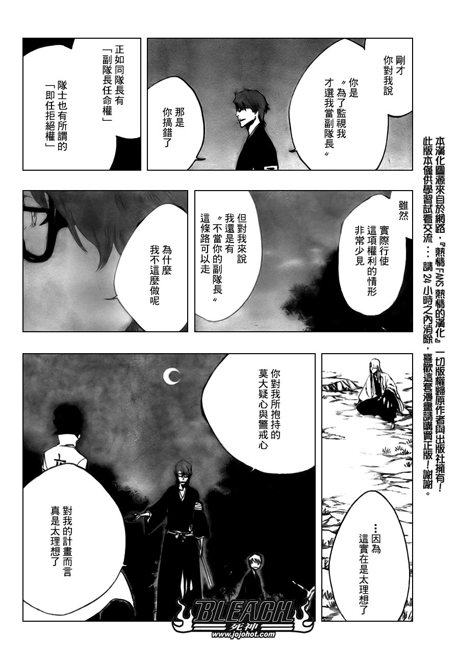 第99话