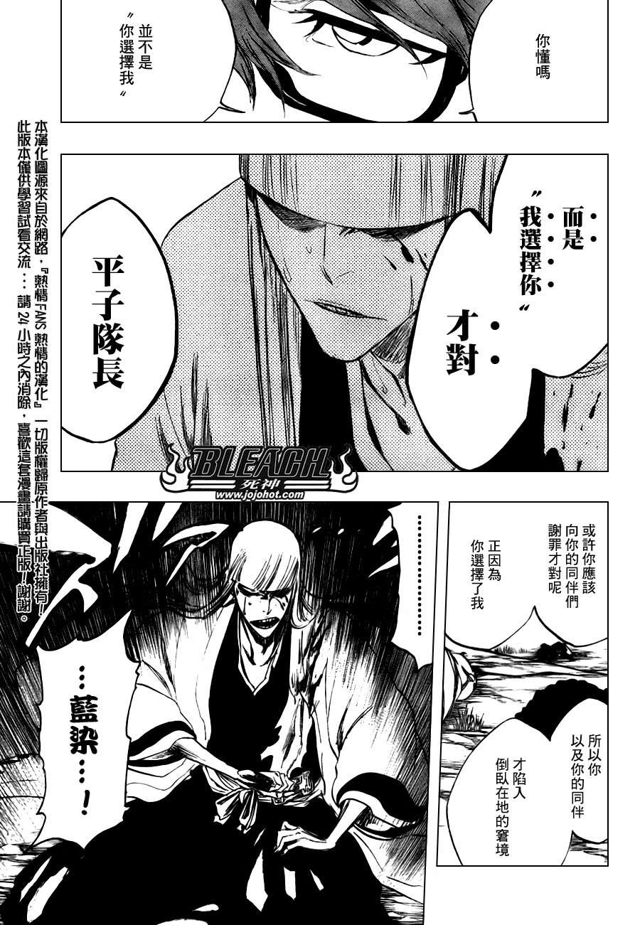 第99话