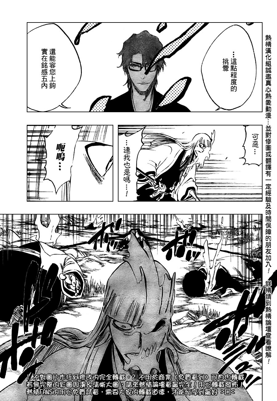第99话