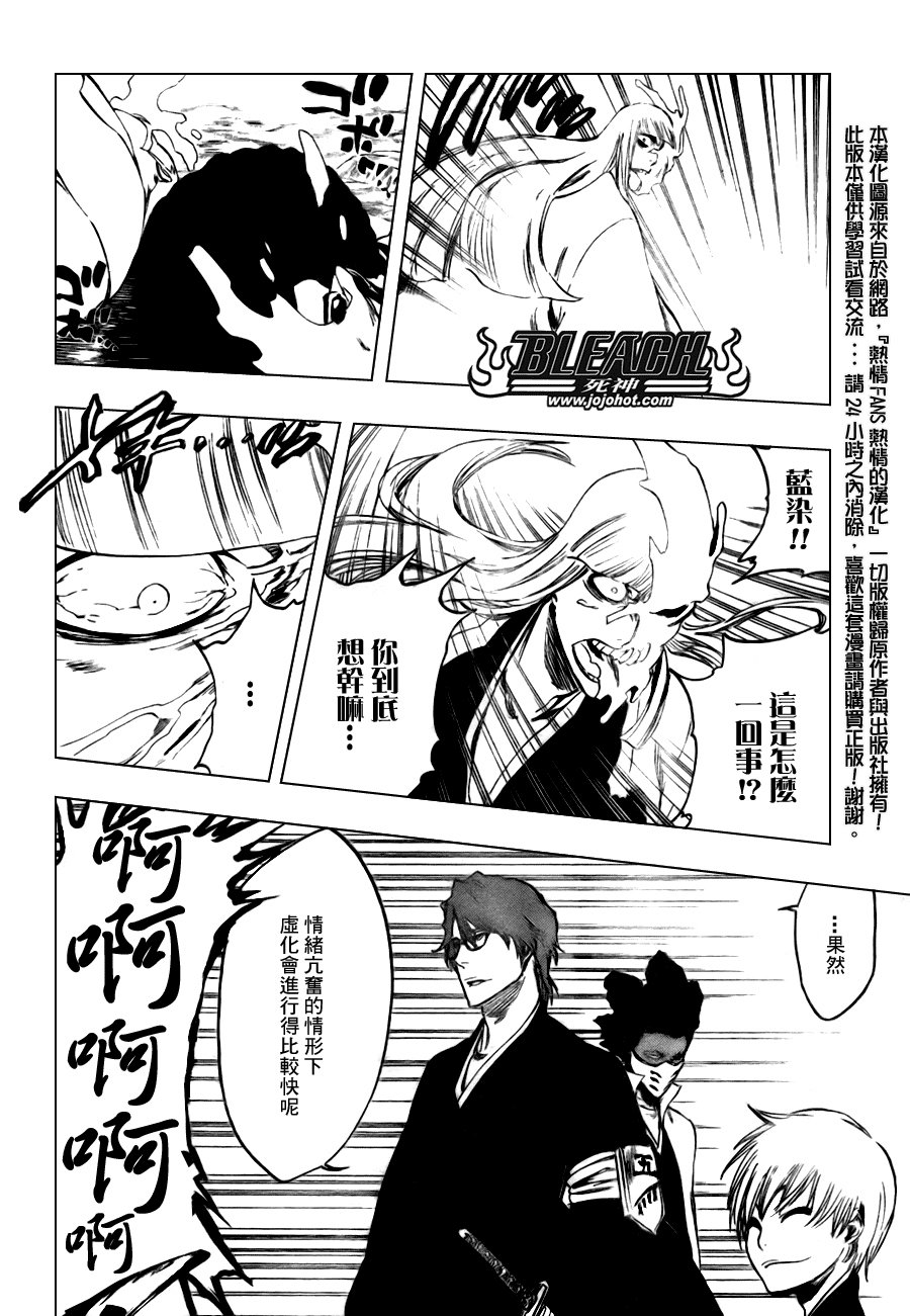 第99话