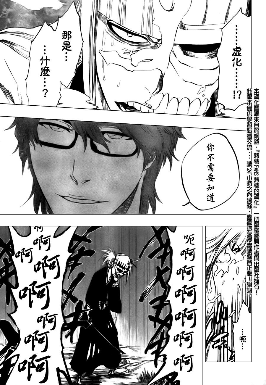 第99话