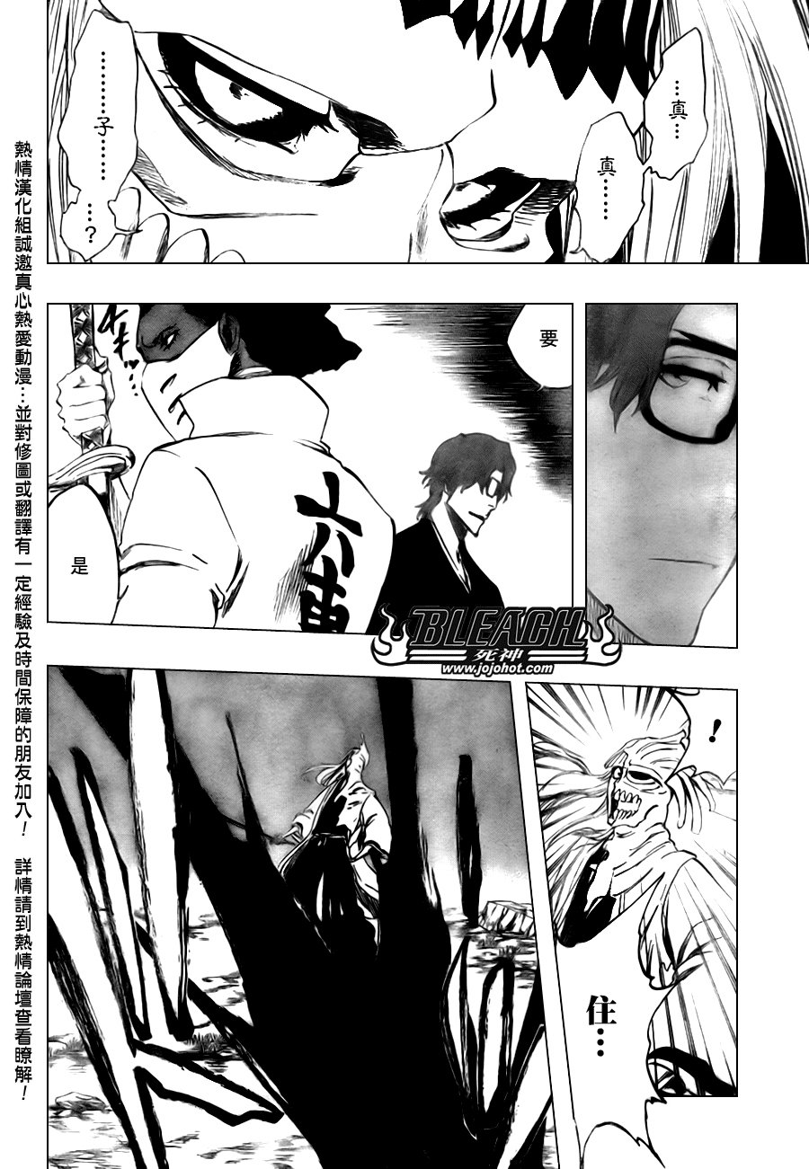 第99话