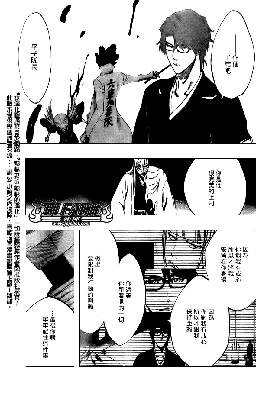 第99话