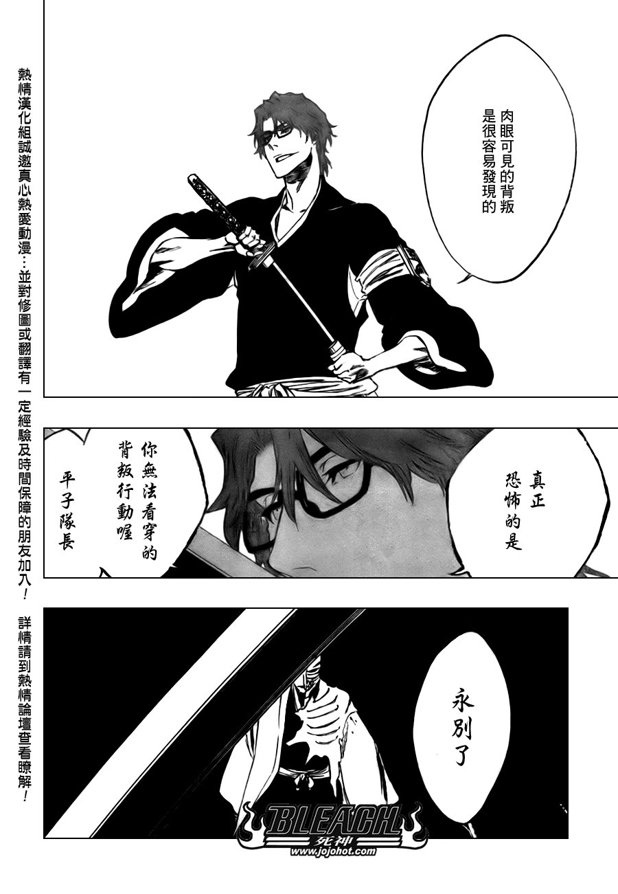 第99话