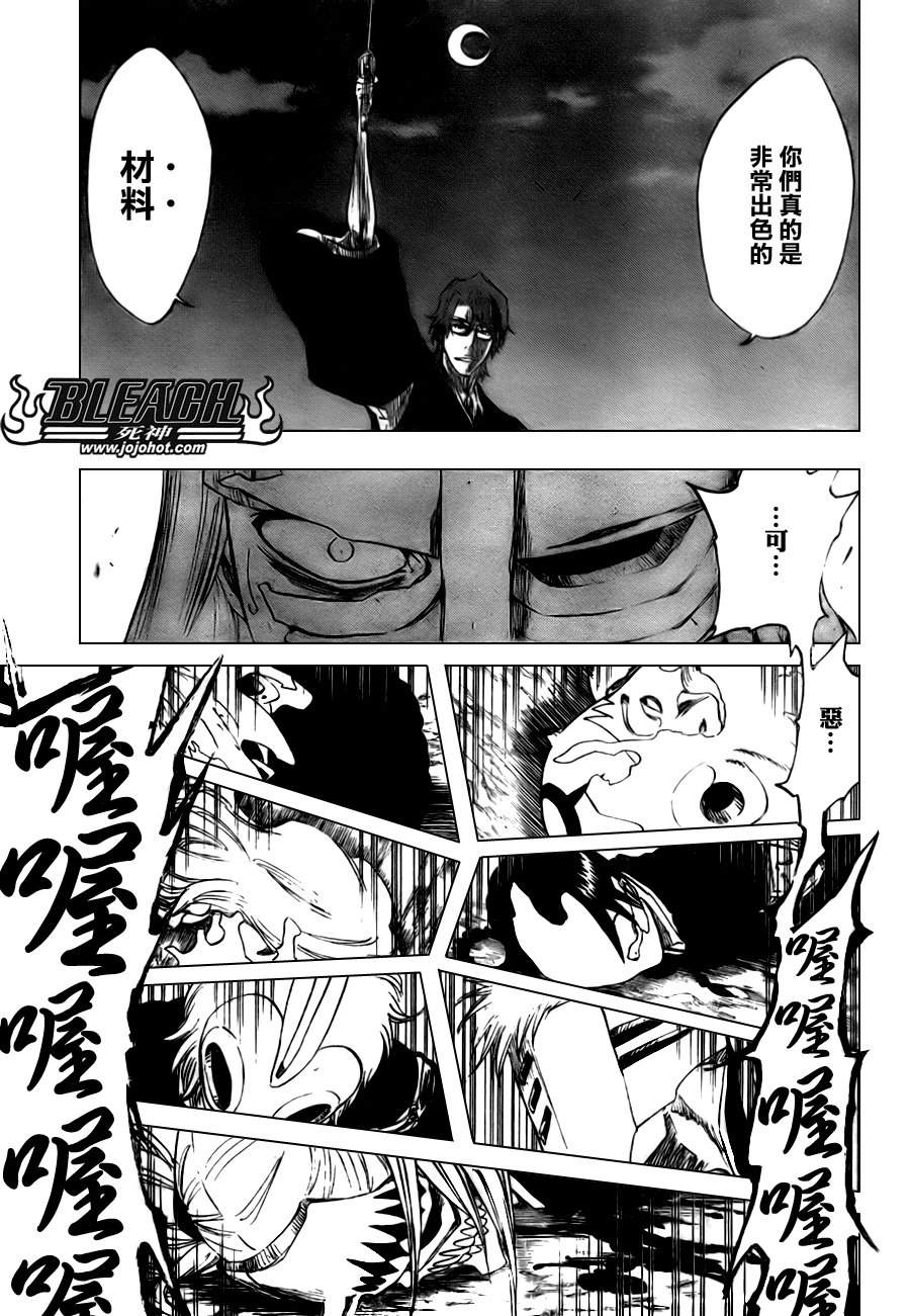 第99话