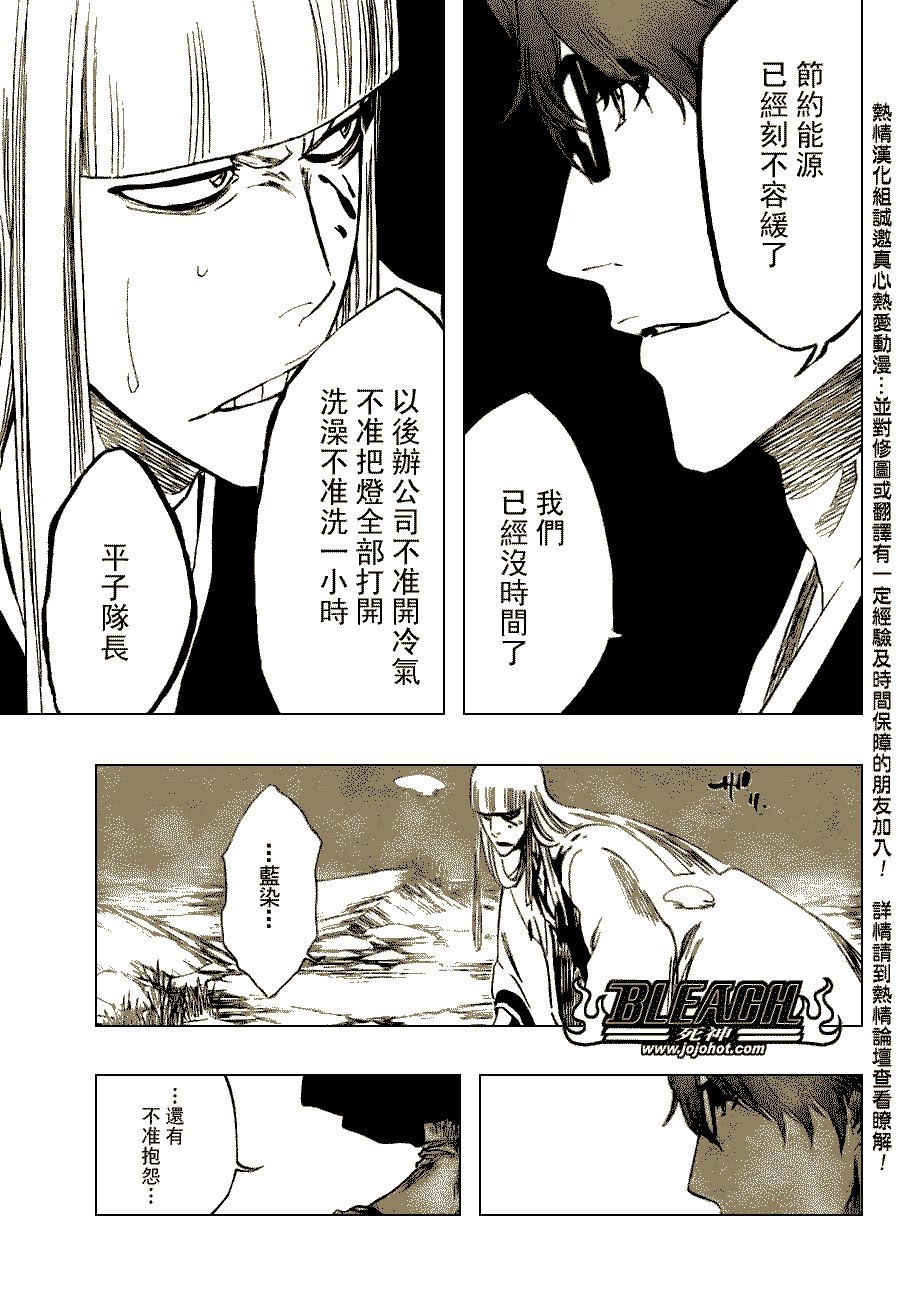 第99话