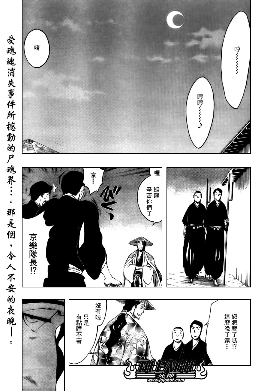第100话