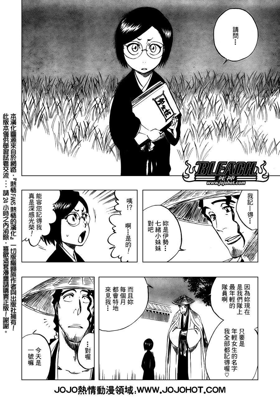 第100话