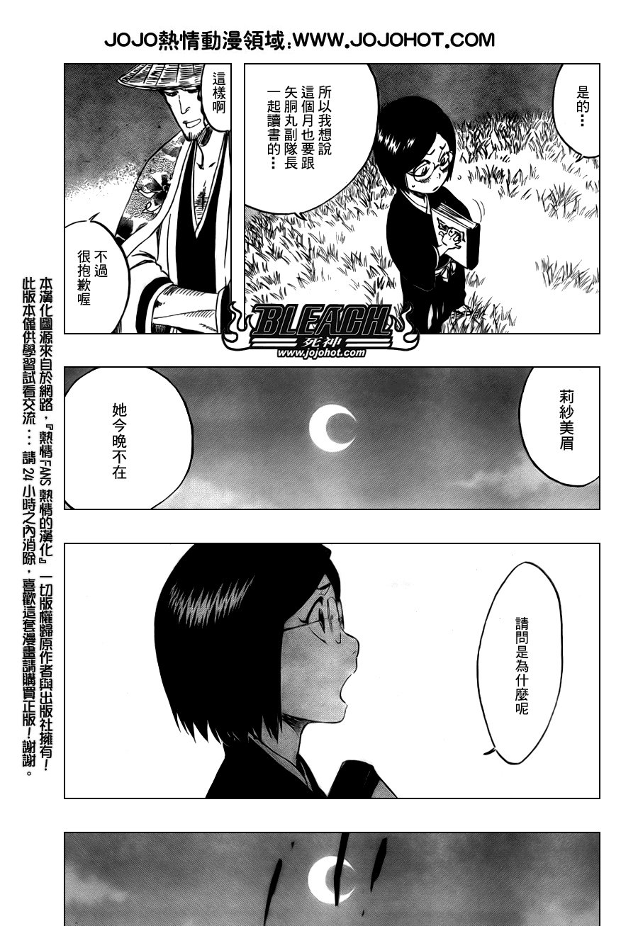 第100话
