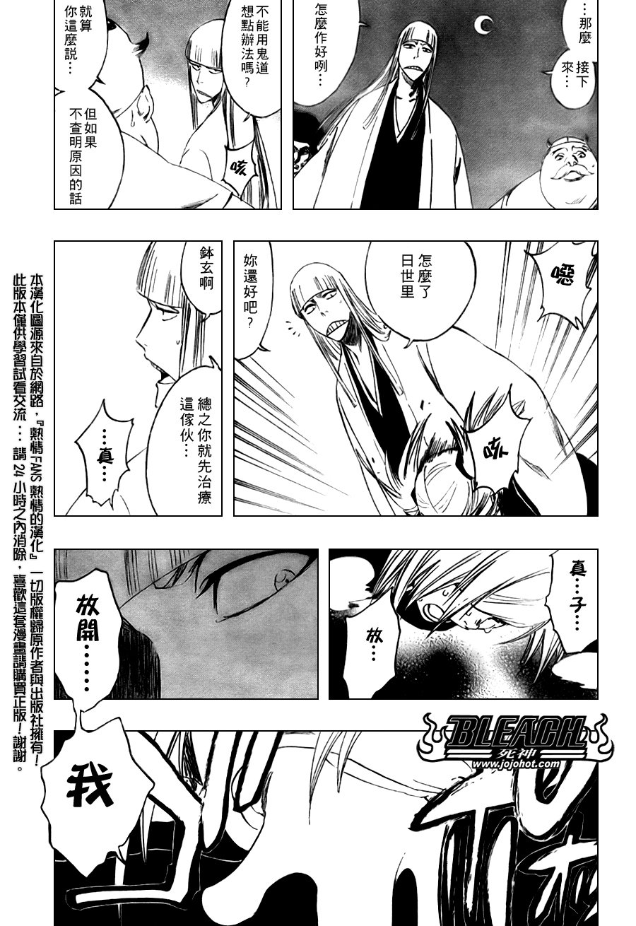 第100话