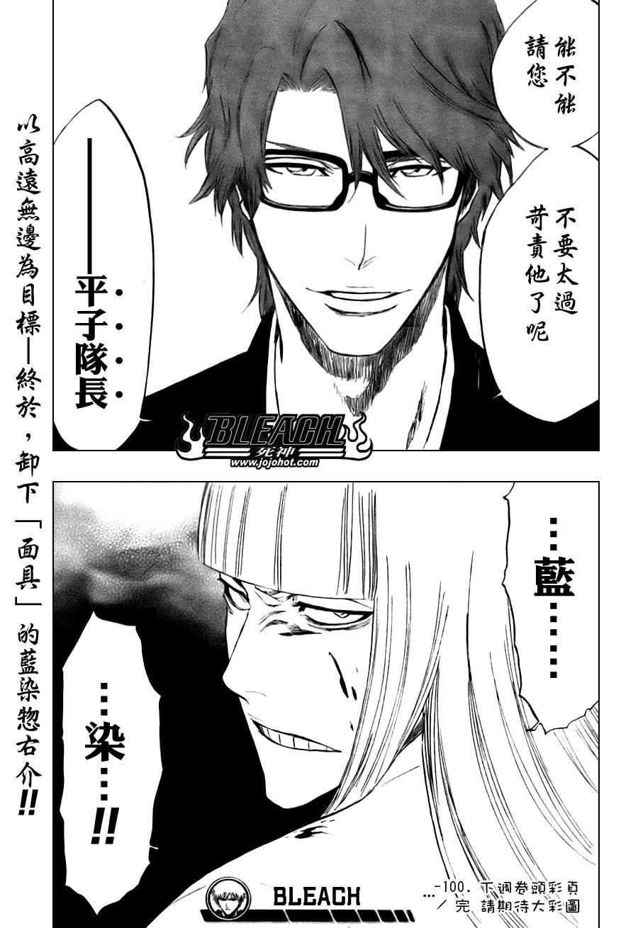 第100话