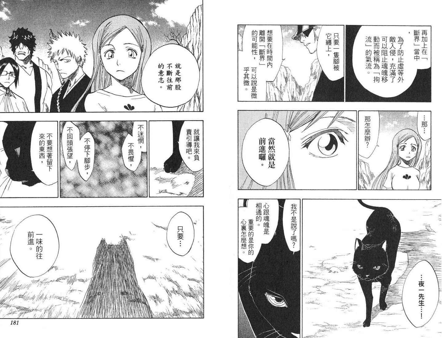第8卷