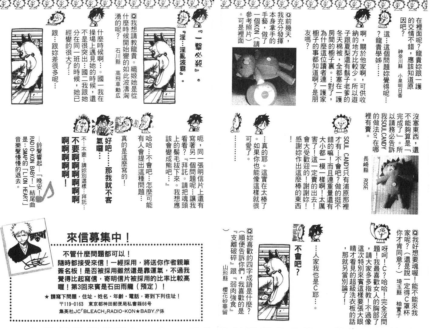第8卷