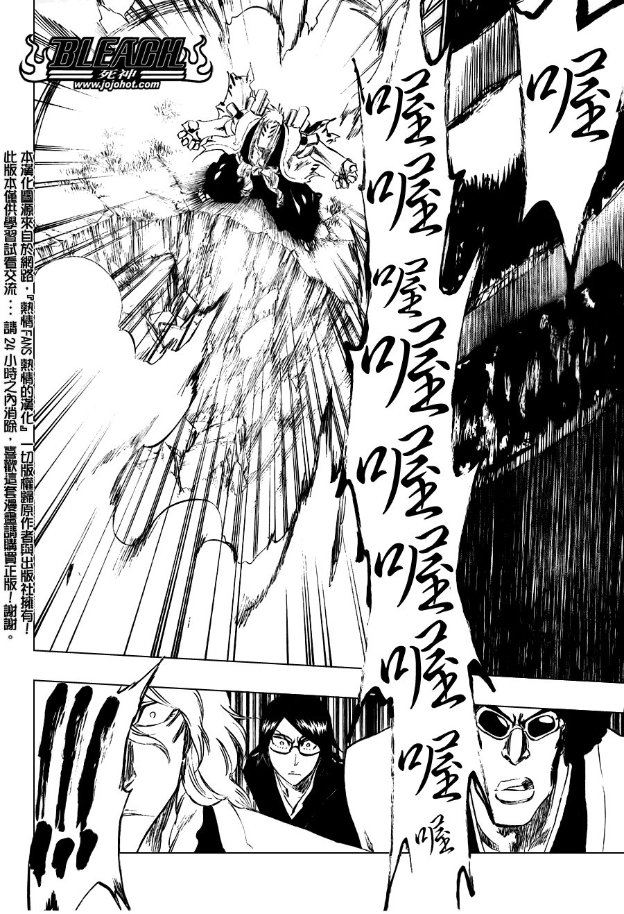 第101话