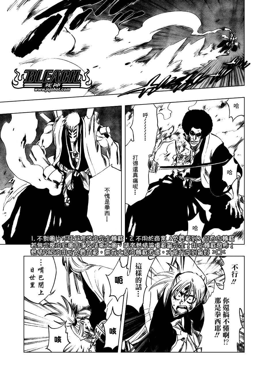 第101话
