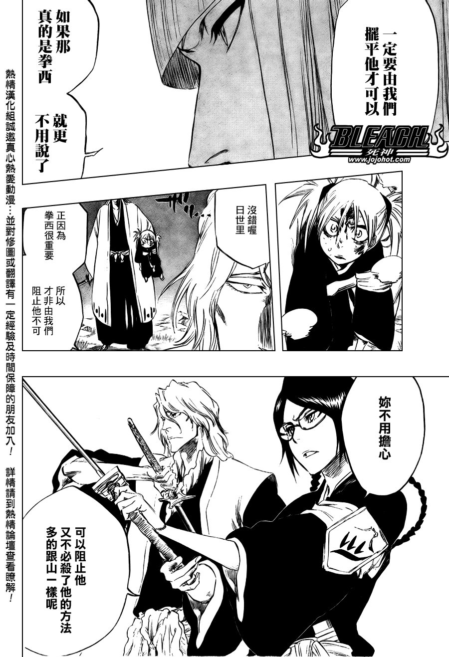 第101话