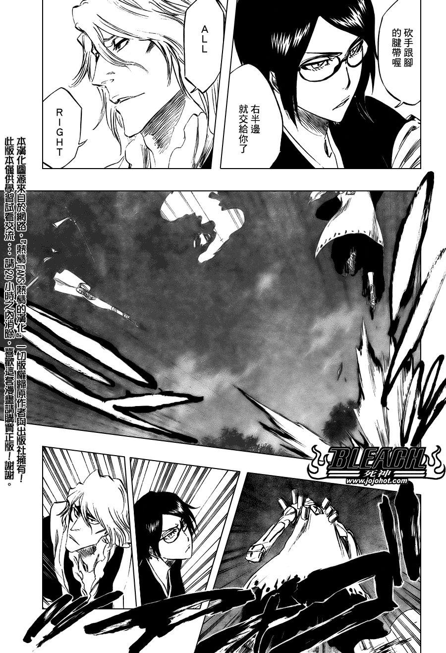 第101话