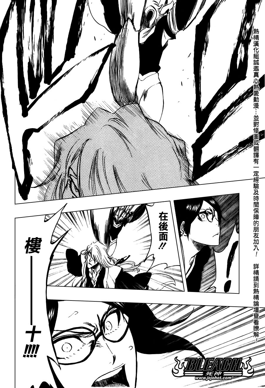 第101话