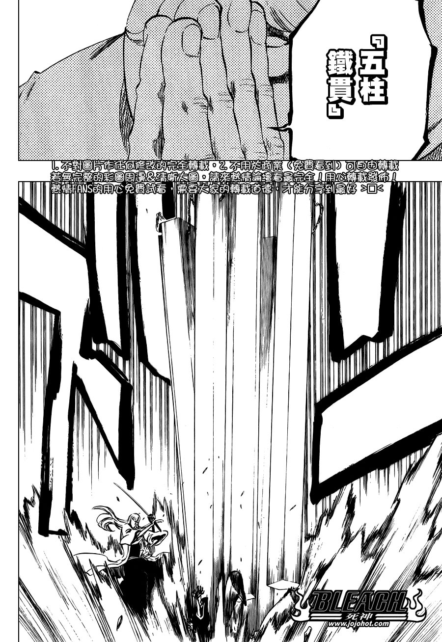 第101话