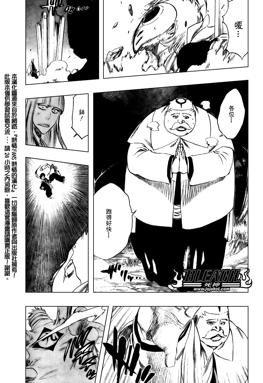第101话