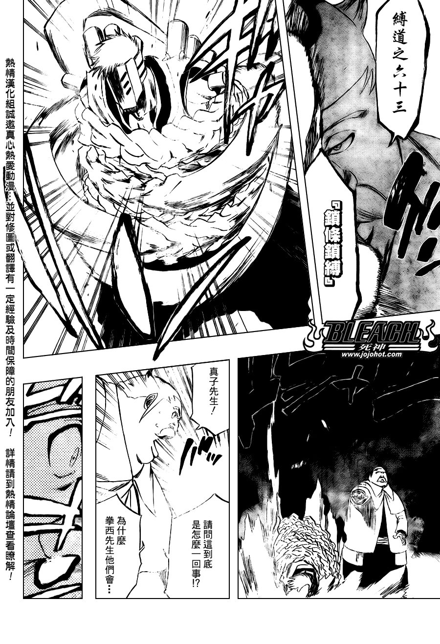 第101话