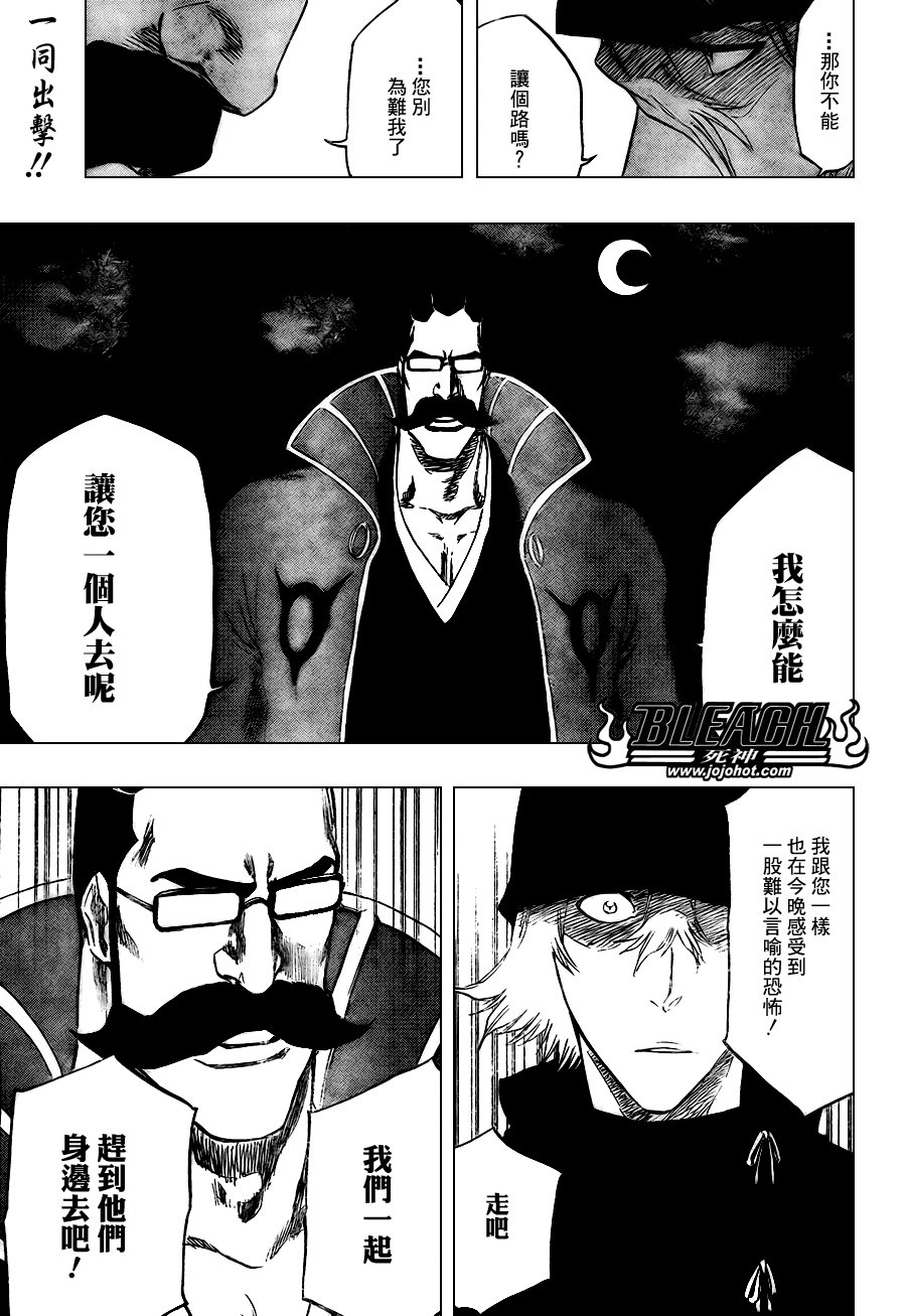 第101话