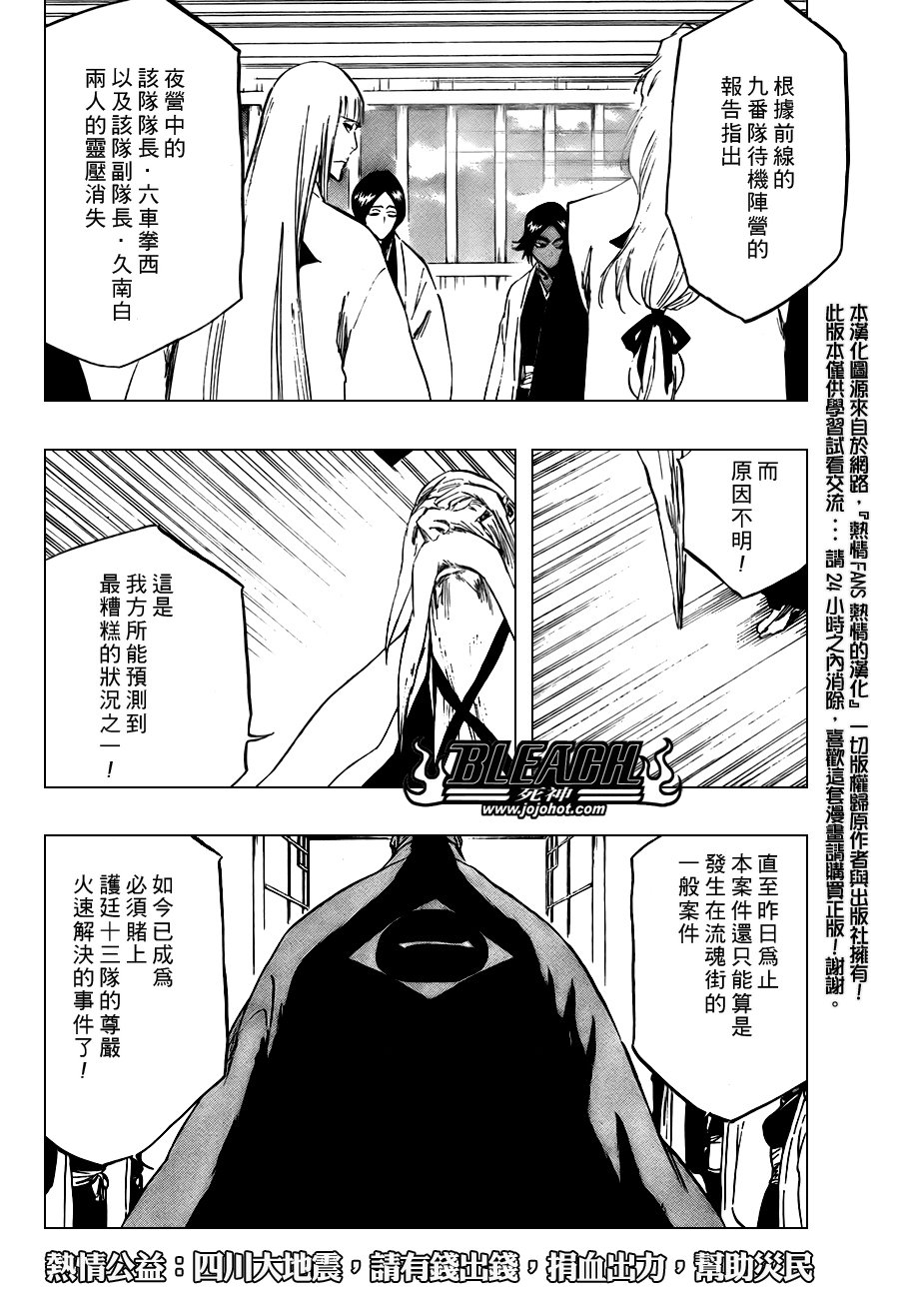 第102话