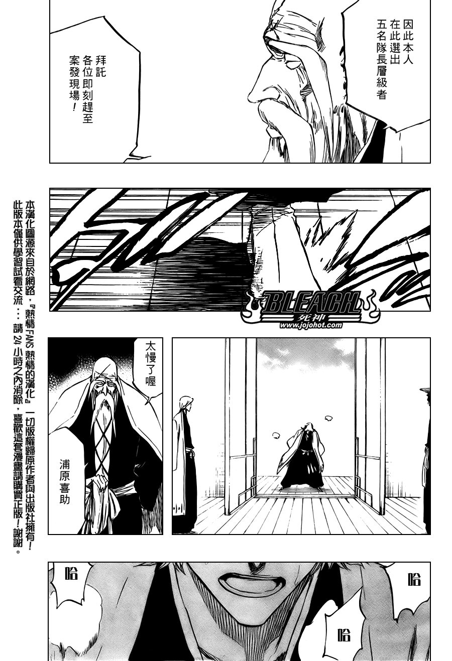 第102话