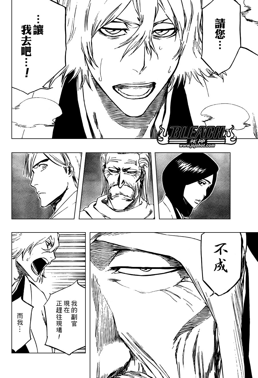 第102话