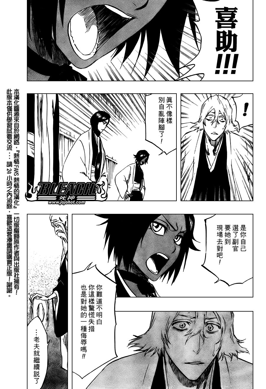 第102话