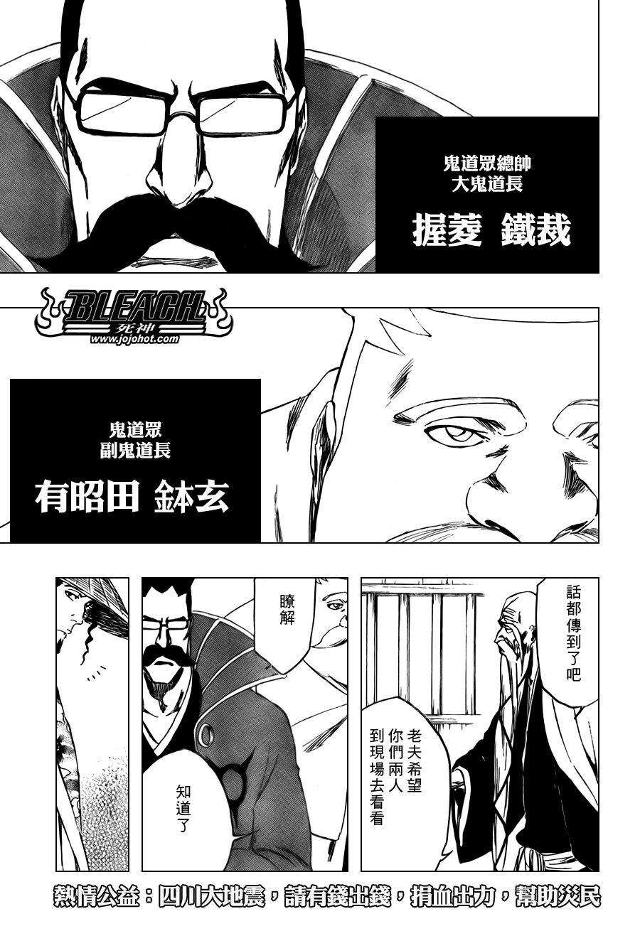 第102话