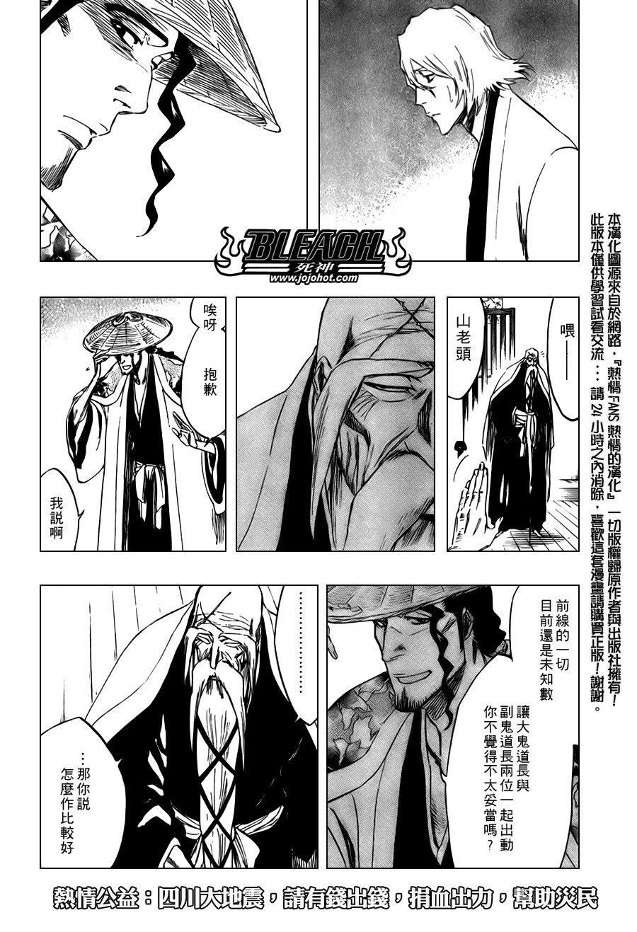 第102话