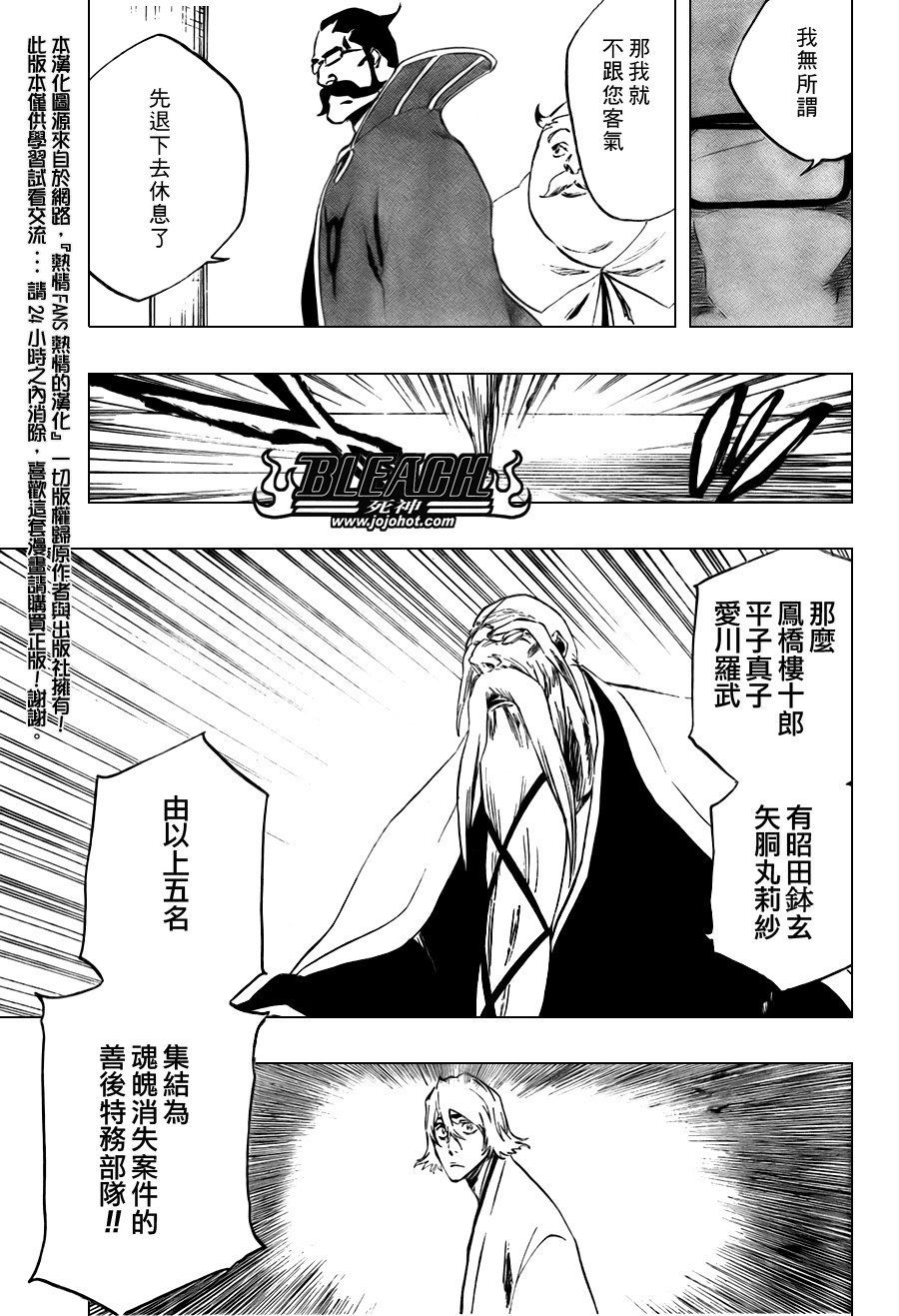 第102话